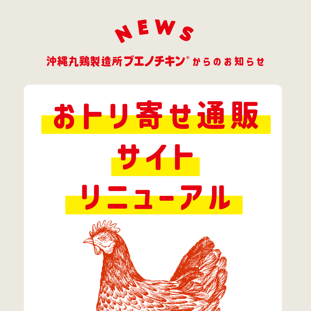2023年発送分、再販です!