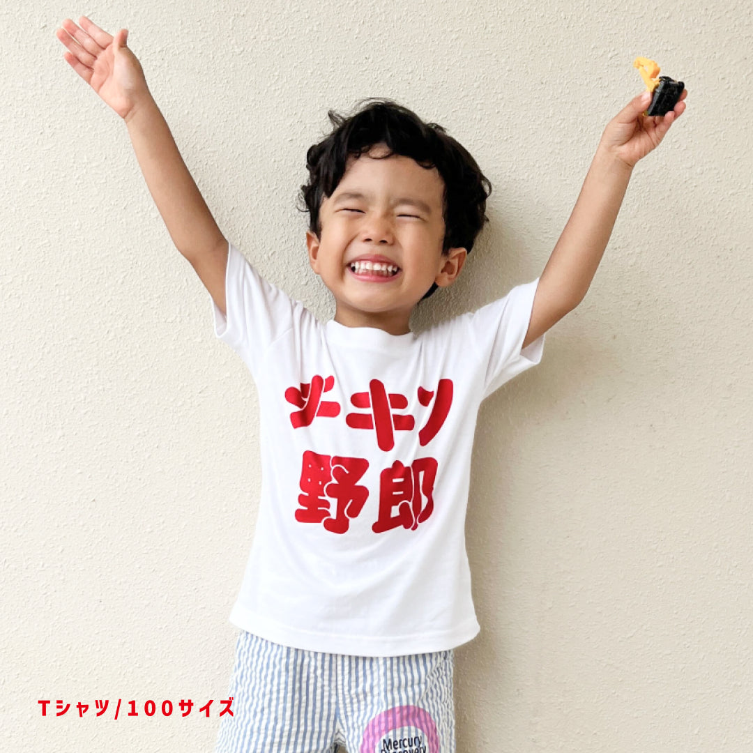 チキン野郎Tシャツ(レターパック対応)