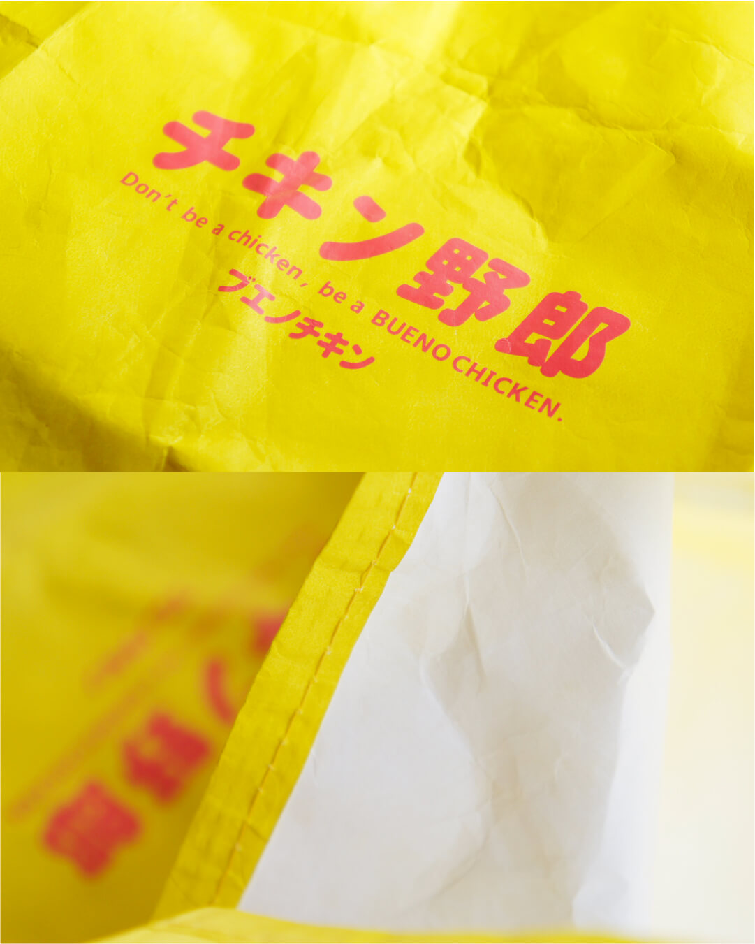 チキン野郎エコバック(メール便対応)