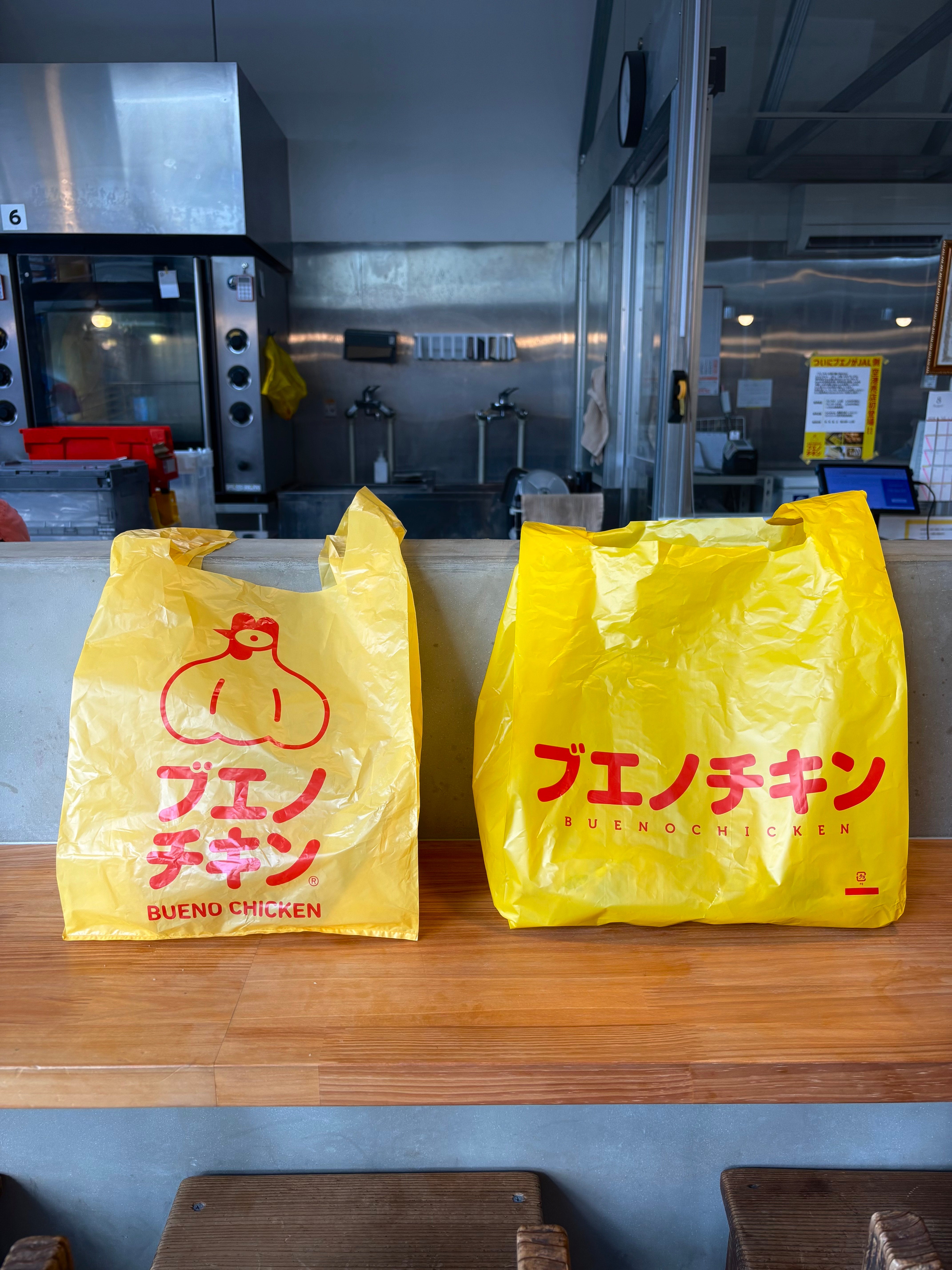 沖縄丸鶏ブエノチキン