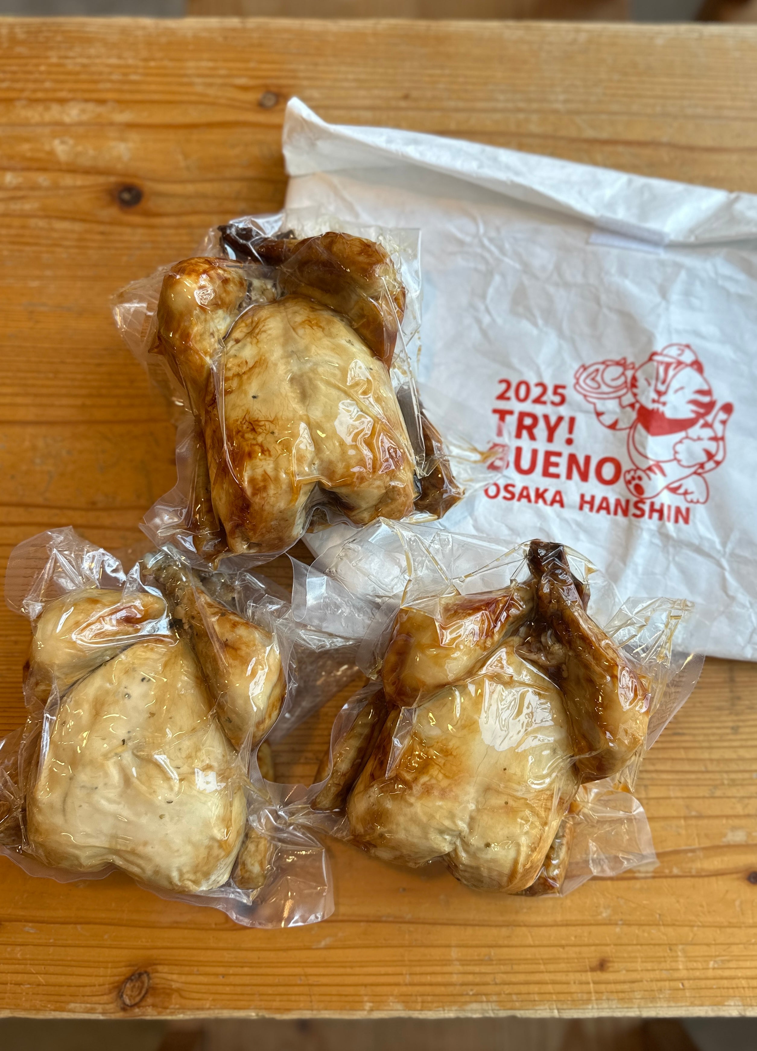 TRYグッズ
