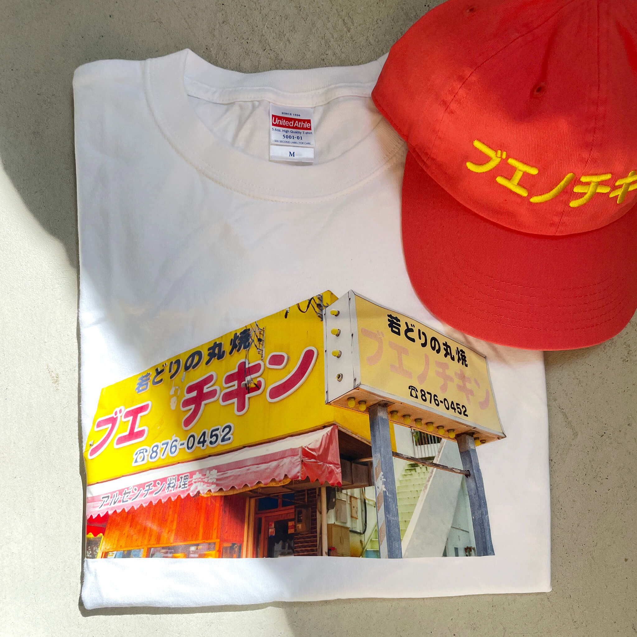 ブエノチキンスタッフセット/キャップ・Tシャツ(チキンに同梱)
