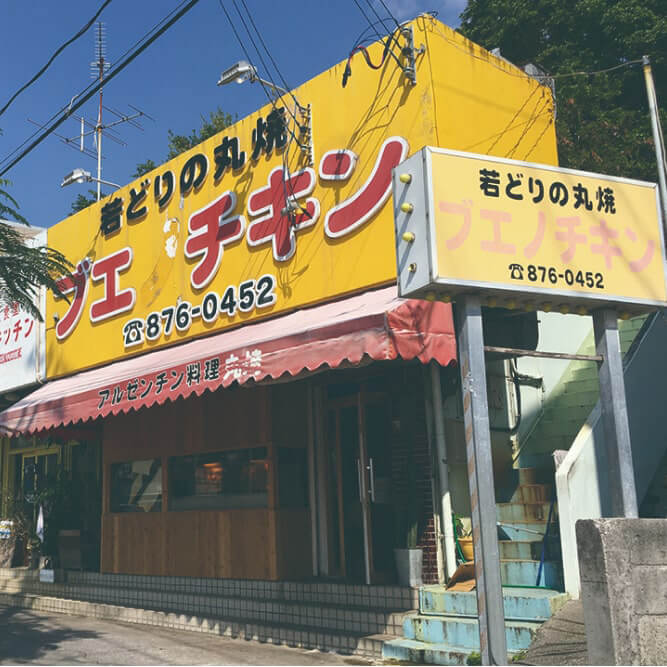 ブエ●チキンTシャツ(メール便対応)