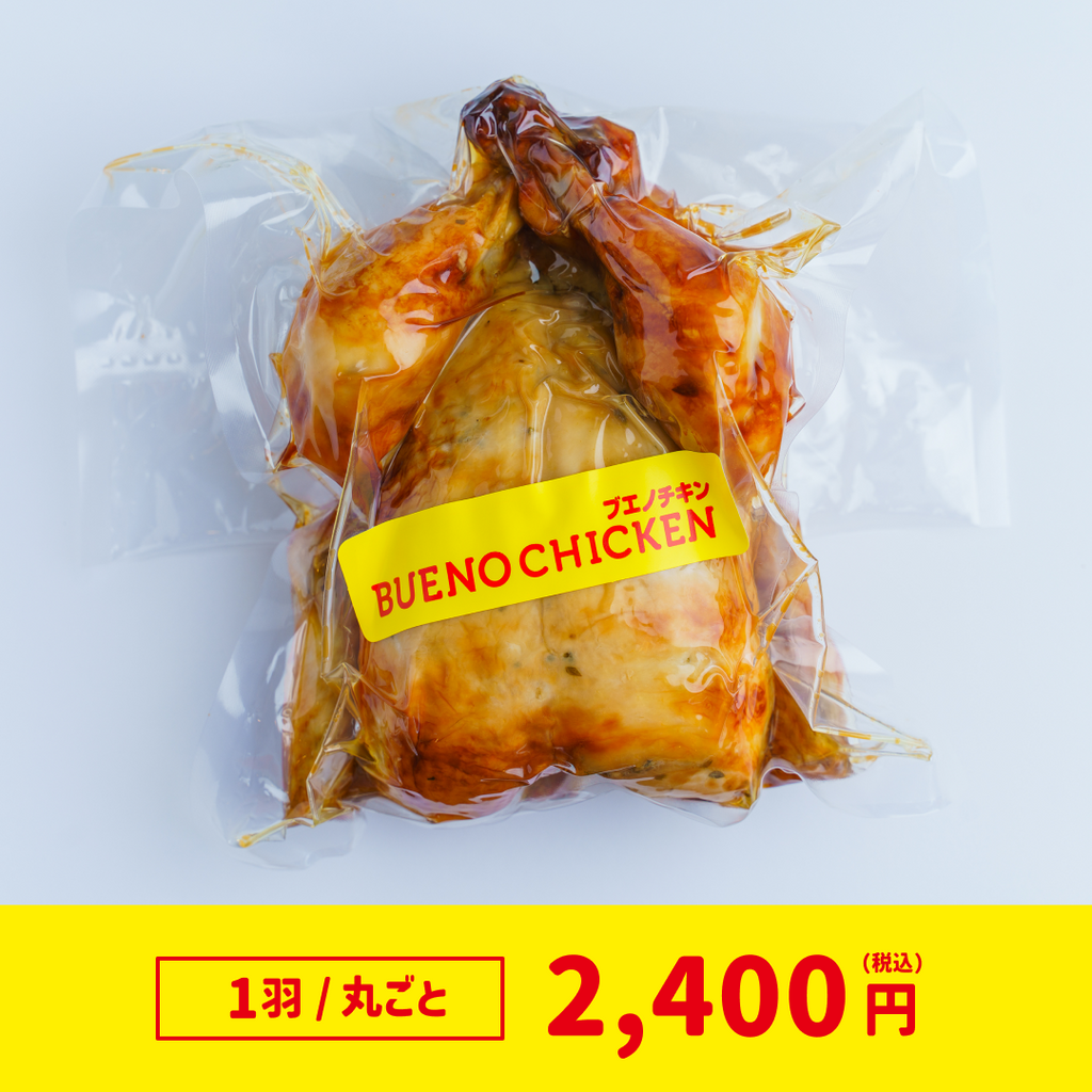 鳥皮明　フリーザ宇宙船抜き　49000円でお譲り致します 鳥皮明 フリーザ宇宙船抜き 49000円でお譲り致します 鳥皮