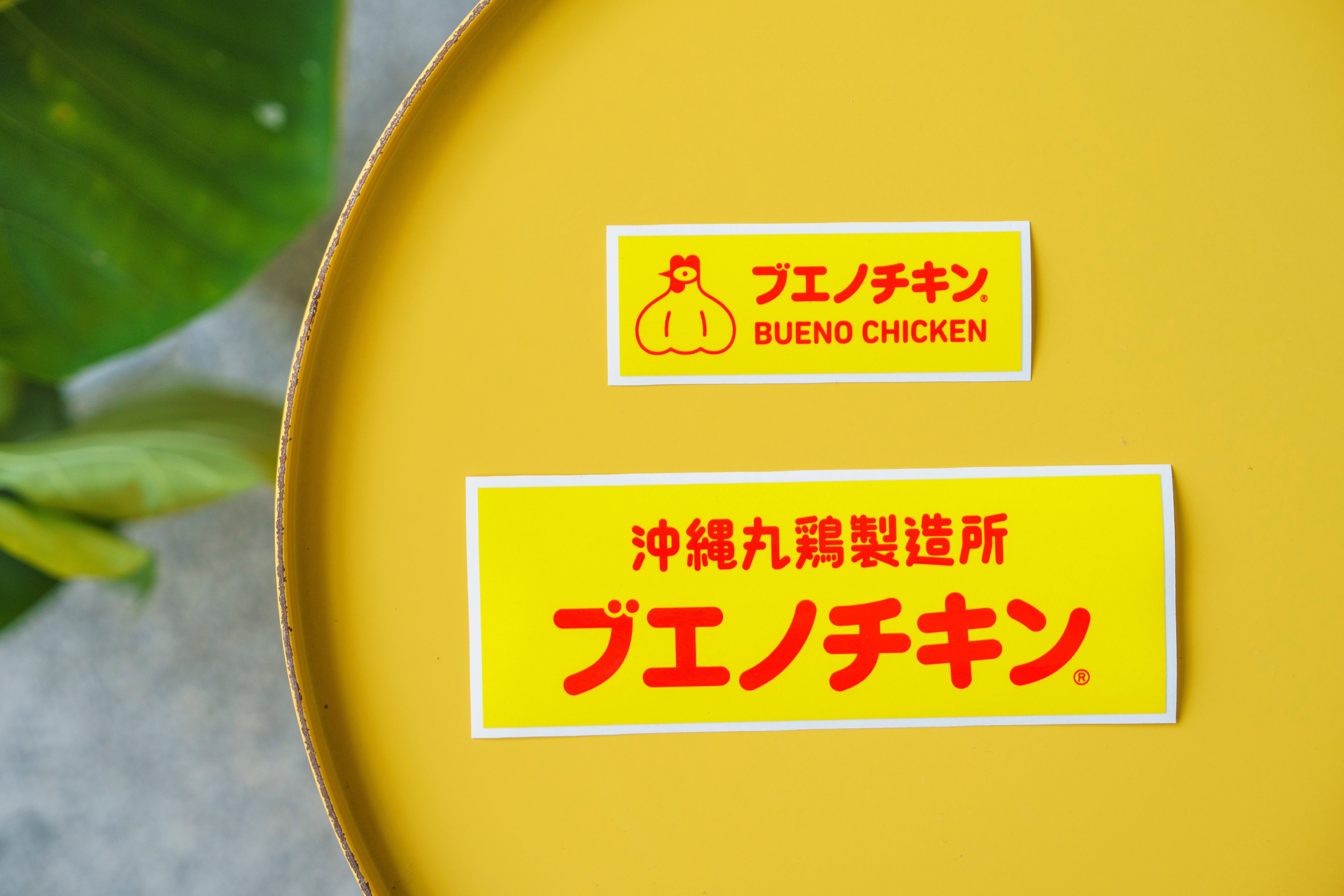ブエノチキンオリジナルロゴステッカー3枚セット（防水仕様）※送料込・チキンと同梱不可※